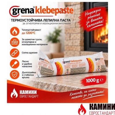 Лепило Grena Klebepaste За Монтаж На Grenaisol Iso Pro Лепило Grena Klebepaste За Монтаж На Grenaisol Iso Pro